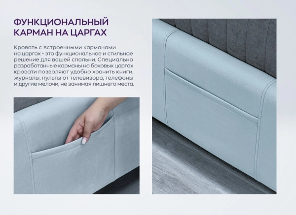 Кровать «SILVIA 2» («СИЛЬВИЯ 2») — купить в Нижнем Новгороде 